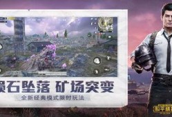 和平精英ss 20赛季最新爆料,全新爆料揭秘，战火再燃！